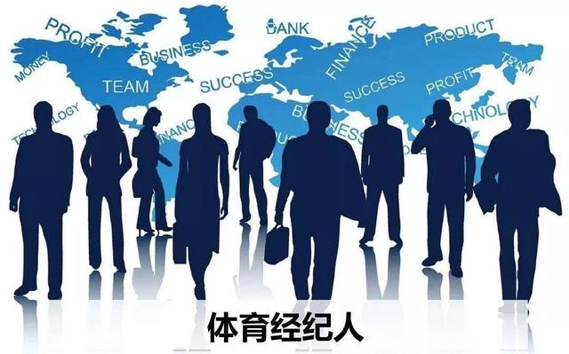 
倒计时10天！2019年体育经纪人培训及测评集中班将截止报名


