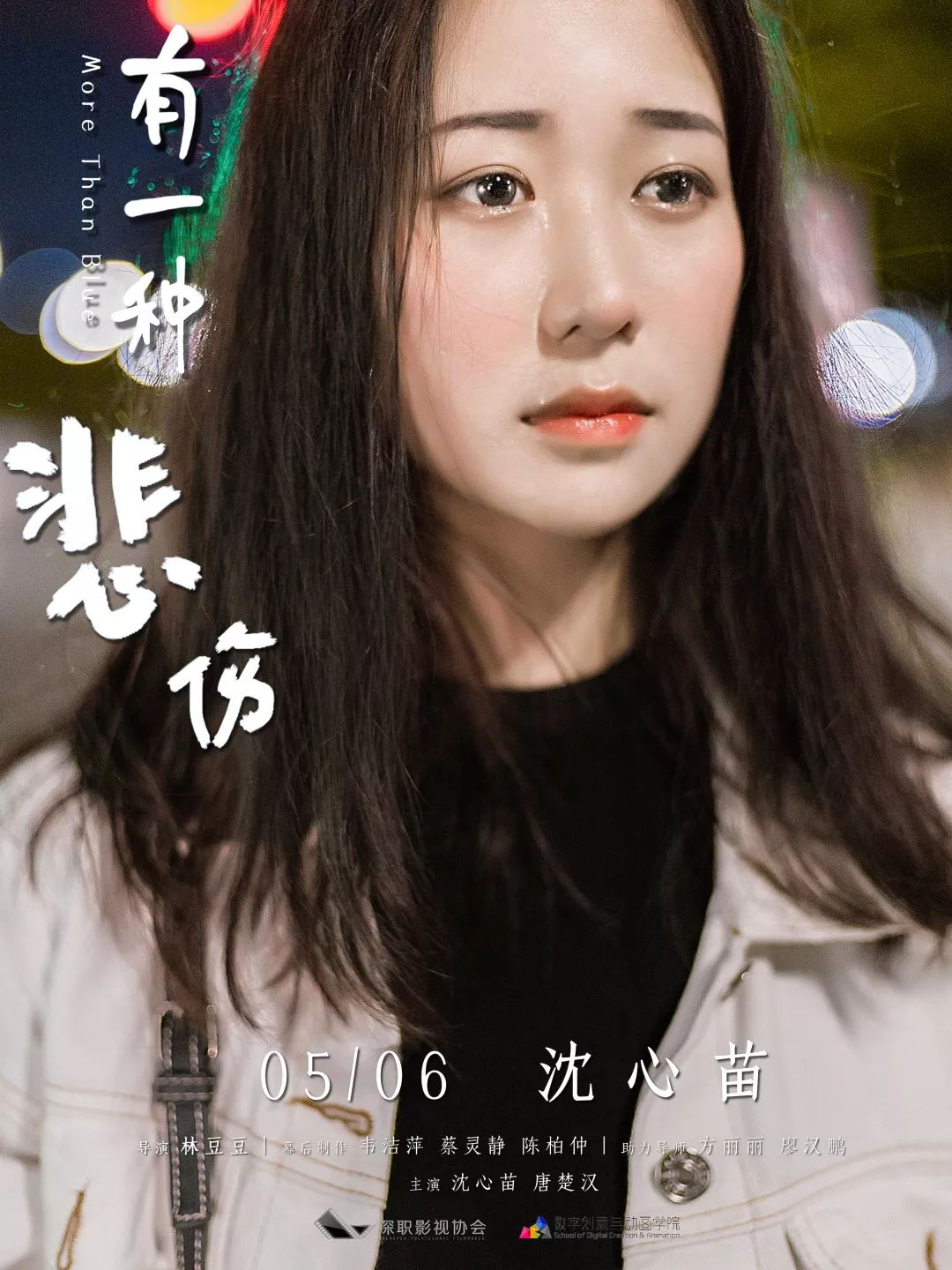 苗苗直播号 9df9f451e746400090497ac4b10381cf.jpeg