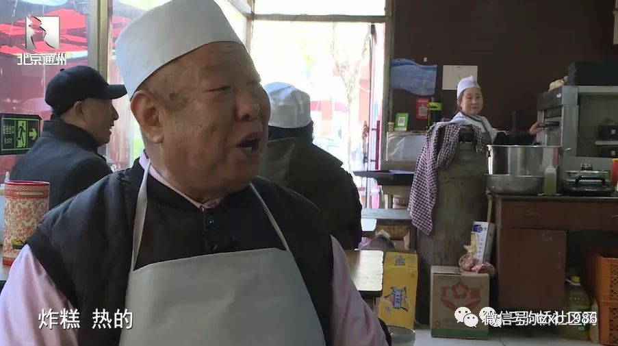 清末民初,李增宽的老祖,曾经推单轱辘车在马驹桥的主街上卖炸糕,糖