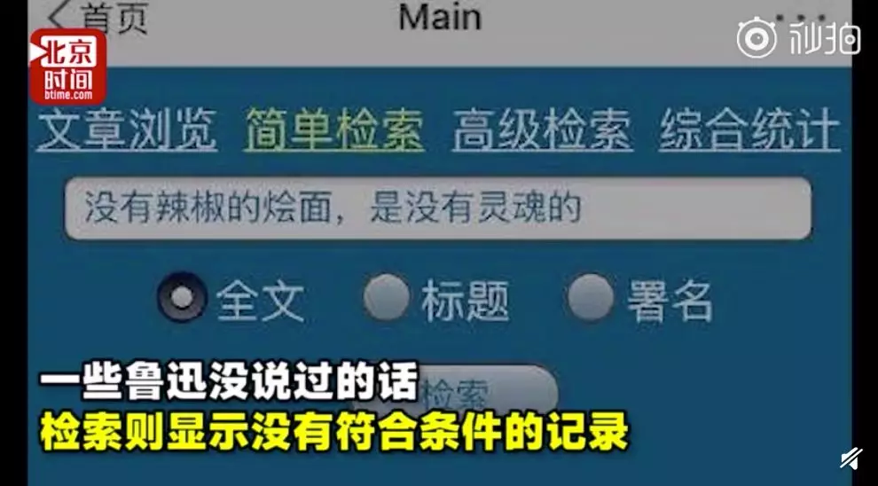 
入住民宿被偷拍；百度回应贴吧售卖笑气；死神星10年后飞掠地球


