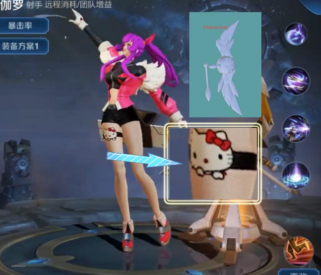 原创 王者荣耀 伽罗660的新皮肤以为没人要 看到星元武器表示不买血亏