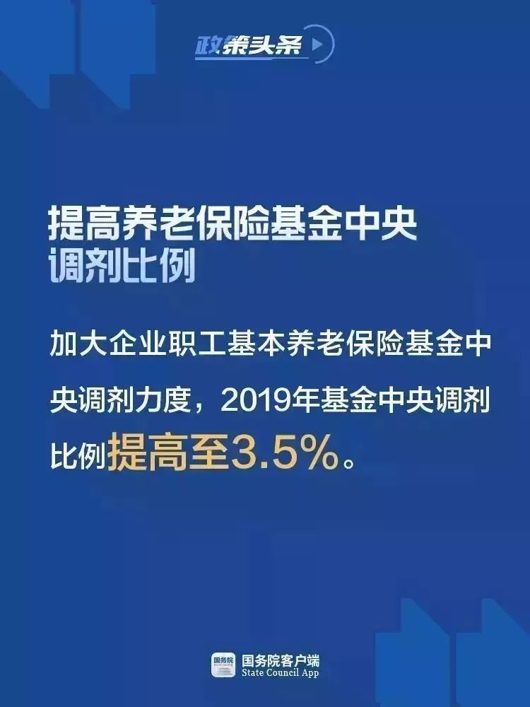 2019年北京人口普查_2019北京军队文职人员招聘考试成绩查询入口 查询时间(2)