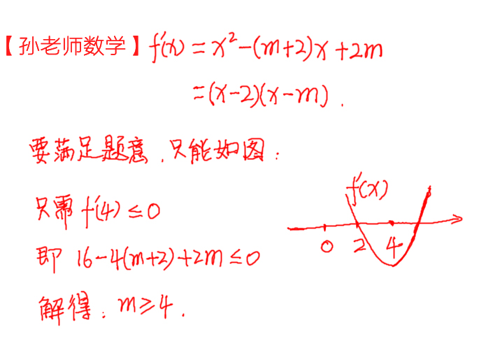原创
高考数学,导函数是基本函数时,解决极值问题这种方法最好
原创
高考数学,导函数是基本函数时,解决极值问题这种方法最好