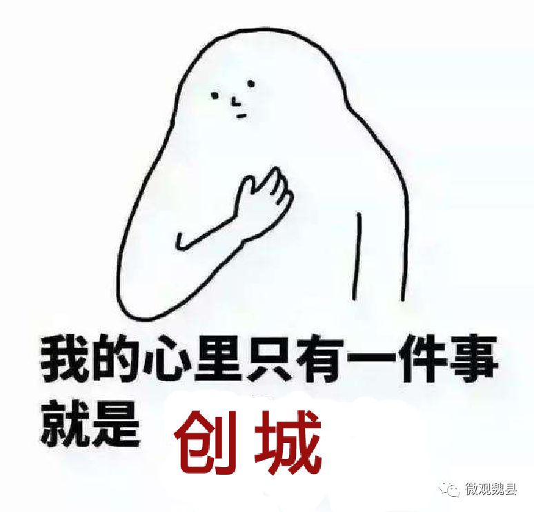 魏县县城多少人口_邯郸魏县人口(3)