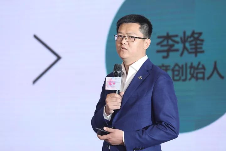 图:宁波微度网络科技有限公司总经理 李烽