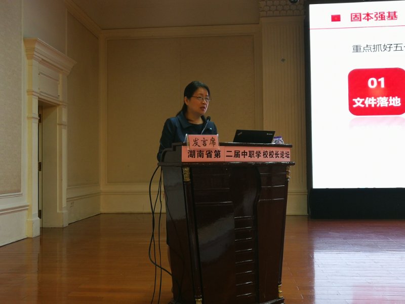 
湖南首创中职生文化素质普测倒逼学校狠抓学风教风


