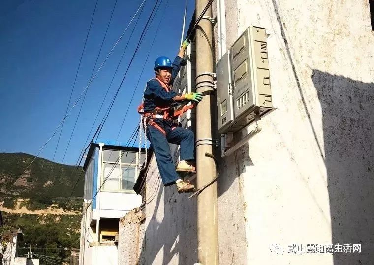 劳动者之歌小小团队有担当国网武山县供电公司马力供电所见闻