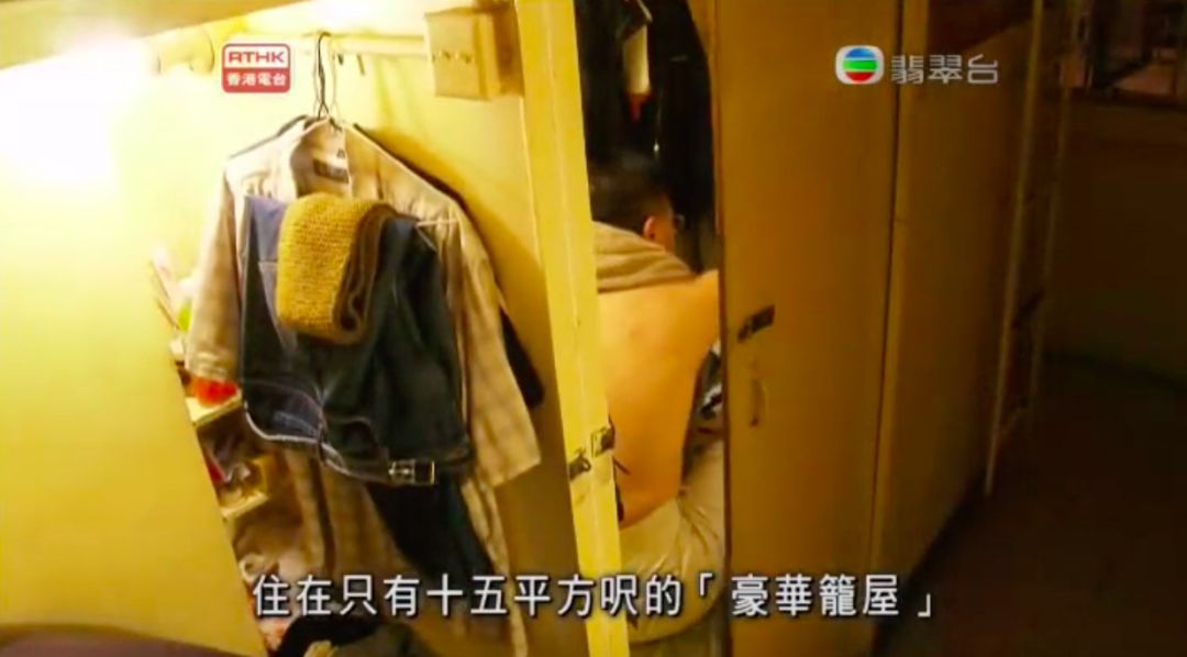 香港亿万富豪变身清洁工住16㎡笼屋20元盒饭都吃不起这部92高分的港版