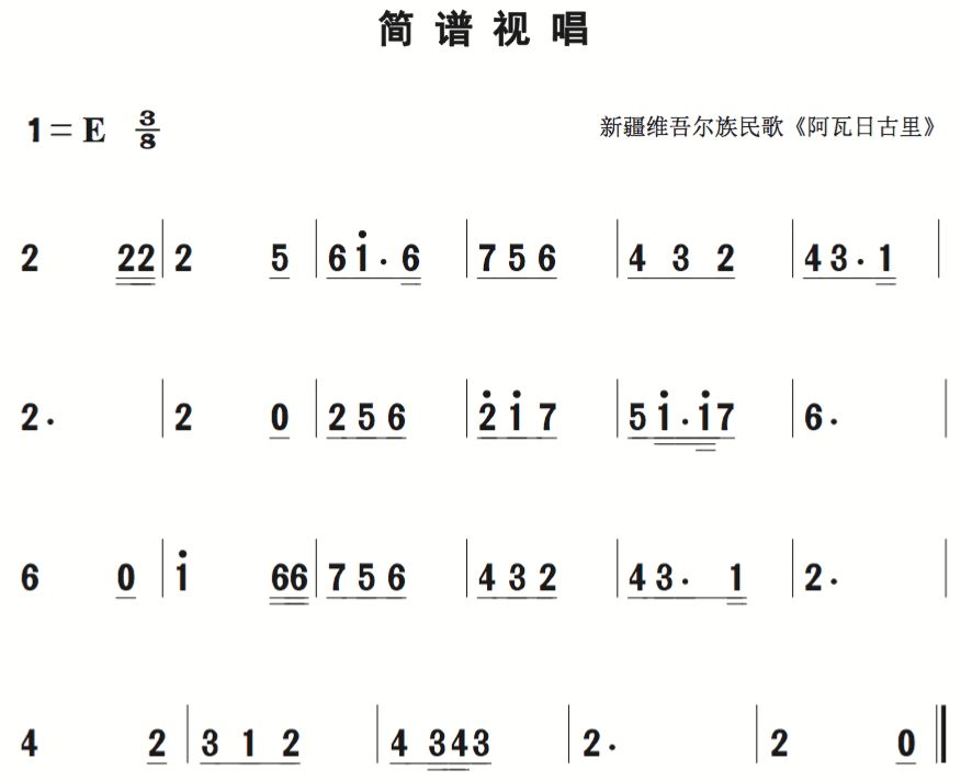 简谱圈1_儿歌简谱