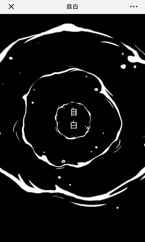 
GQ实验室、深夜发媸、名创优品、网易…如何利用创意打造爆款营销？


