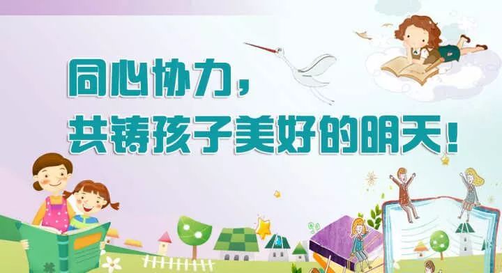 如何开好小学家长会的步骤 a2d4869114344e269d4a49eacc403470.jpeg