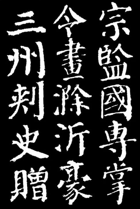 汉字字体有七种吗 a387bf5131bc4e45acc4a593e7a9ebd5.jpeg
