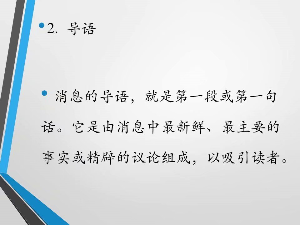 有关人口的新闻_... 惭愧,怪我看新闻太少,沃特碧们的Colg,DNF地下城与勇士 COL(3)