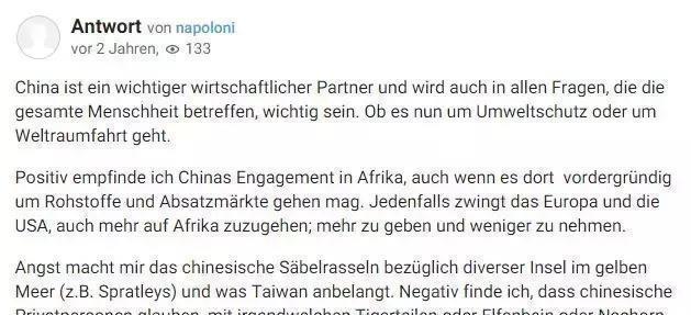 
“中国比想象中的好”,德国网友评论中国,称西方媒体误导民众


