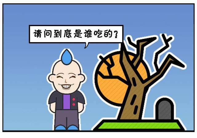 搞笑三人口_人口普查(2)