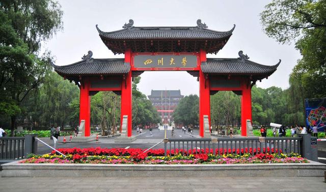 西南地区大学谁领风骚?四川大学拔得头筹,西南财经大学独树一帜
西南地区大学谁领风骚?四川大学拔得头筹,西南财经大学独树一帜