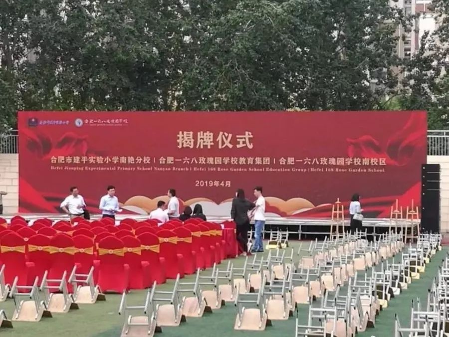 合肥最期待的10个学区进展曝光!彩虹中学、38中即将开学!
