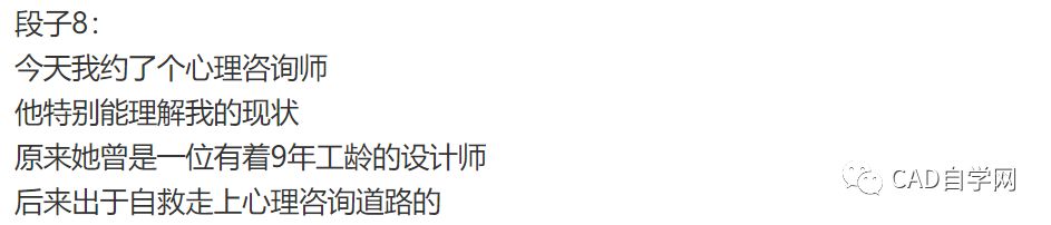 内容来源:cad自学网 一组精彩的表情包送给大家 这才是我们正确的打开