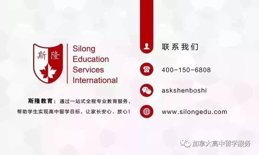 加拿大留学,有些钱可以省,有些钱绝对不能省!
加拿大留学,有些钱可以省,有些钱绝对不能省!
