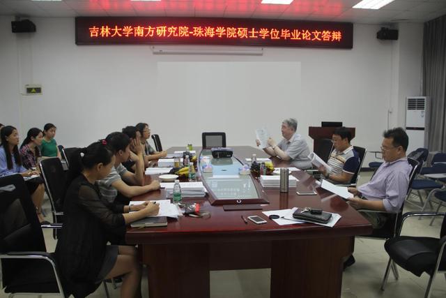 2019毕业季:大学生毕业答辩注意4个细节,老师们纷纷亮“绿灯”
2019毕业季:大学生毕业答辩注意4个细节,老师们纷纷亮“绿灯”