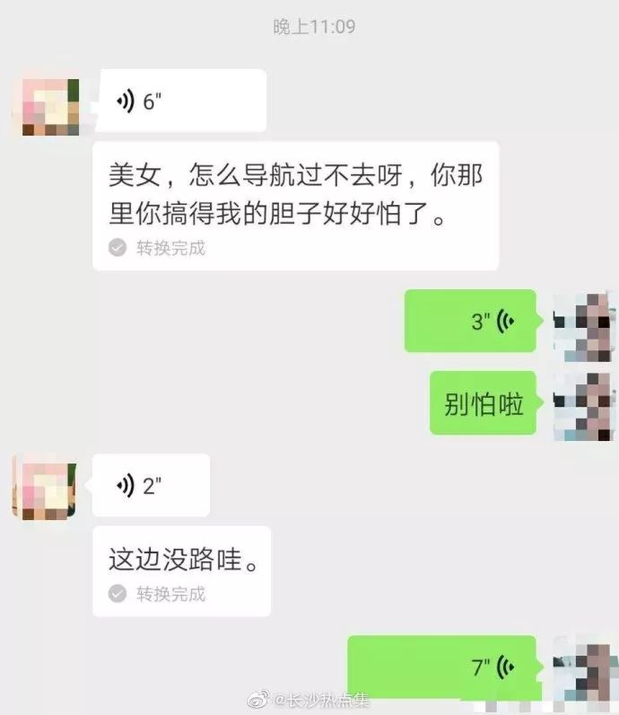晚上点外卖吃什么合适 a5a41146e93744b1af6647c6a089b3a5.jpeg