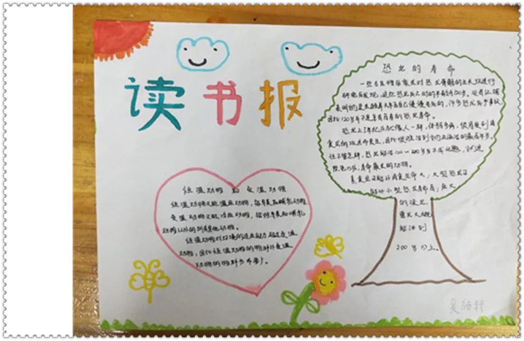 繁昌幼儿园亲子阅读手抄报制作活动