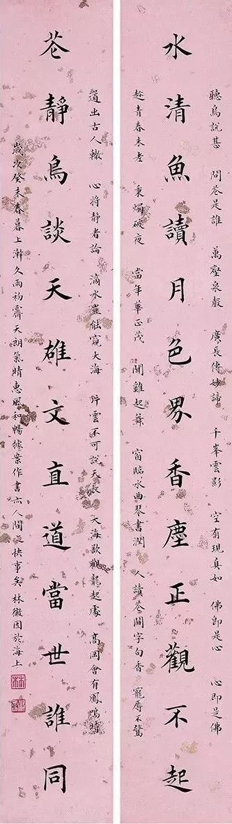 林徽因的字让你明白,书法是另一种颜值