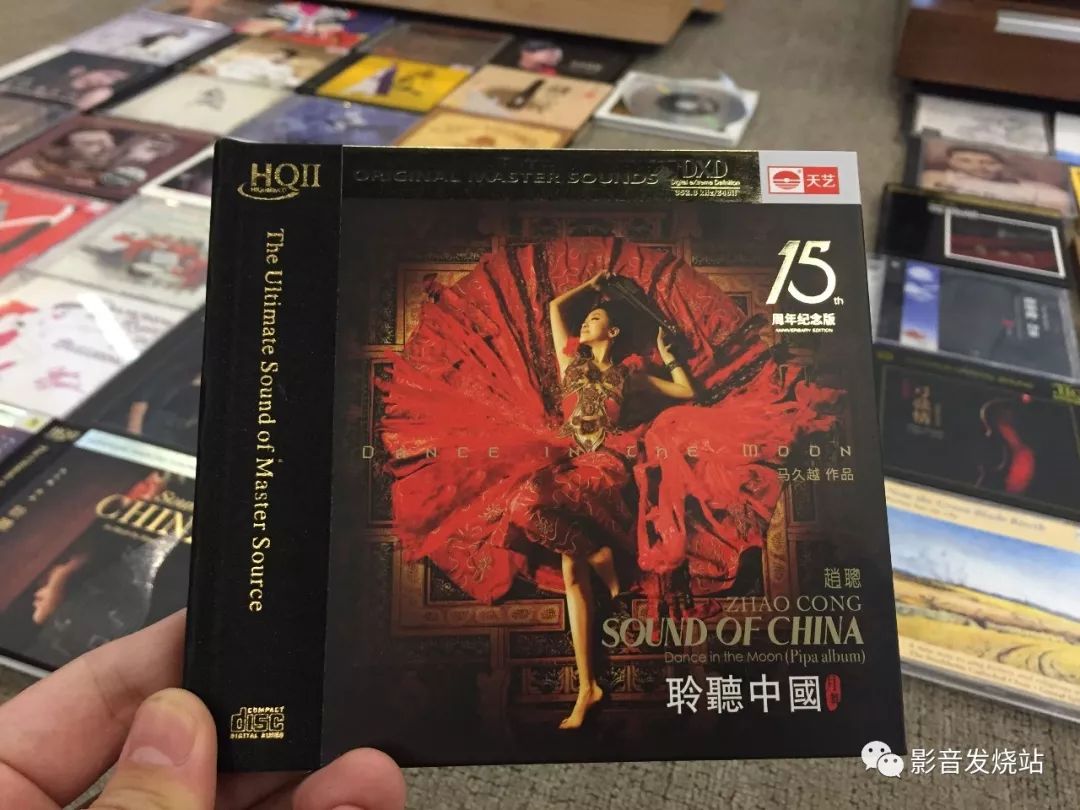 聆听中国 15周年纪念 头版cd 限量3000张 赵聪