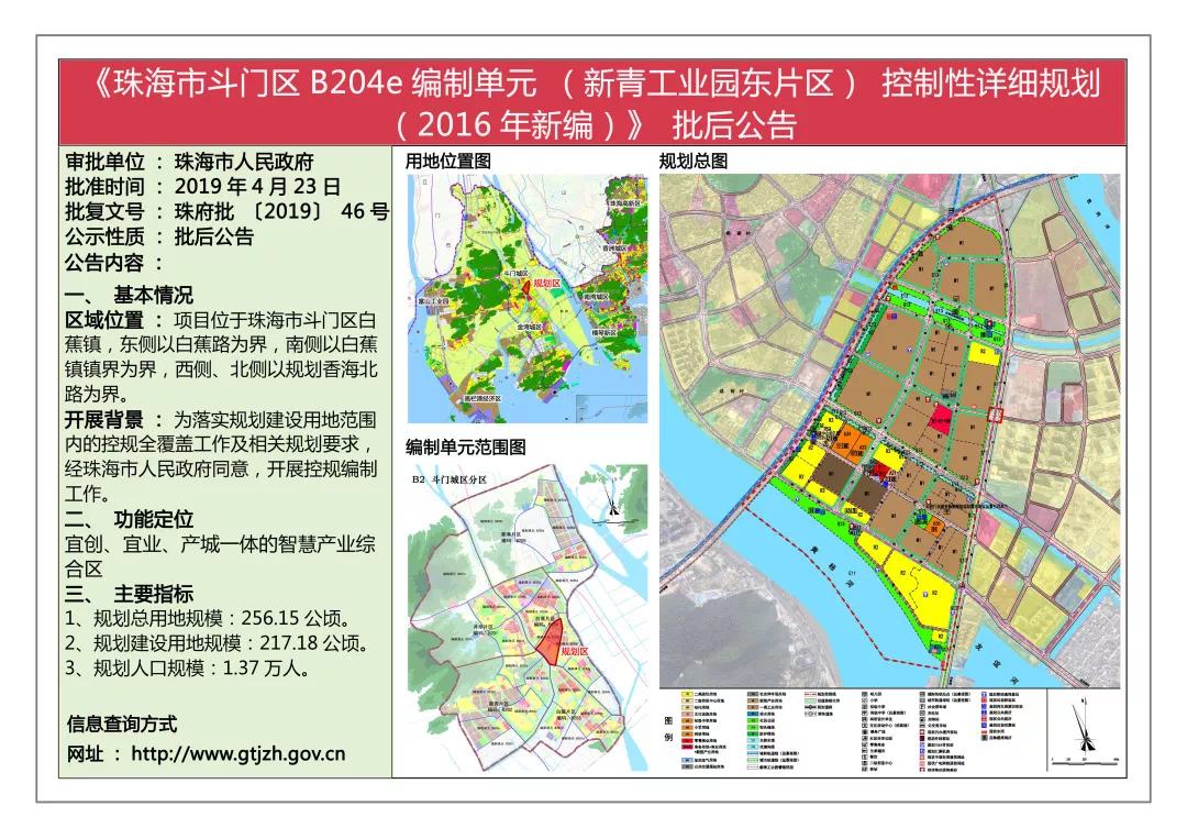 斗門人口_斗门古街图片