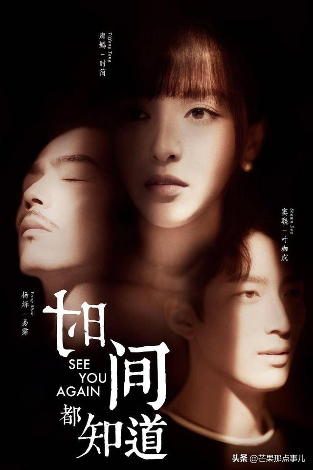 时间都知道电视剧 a889b64a4eaf4798b646da920ff96743.jpeg