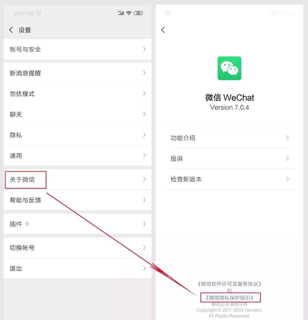 朋友圈广告评论怎么找 aa0b112fdbbe48ef80ff087dcf0544d1.jpeg