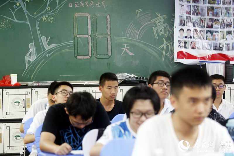 
高考倒计时一个月海南高三学生备考冲刺


