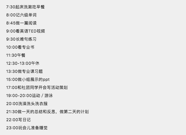 高考生好累?其实他们也都一样辛苦!
高考生好累?其实他们也都一样辛苦!
