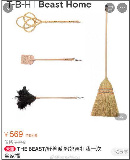 鸡毛掸子使用方法视频讲解 ab6b5ea43b0a424ab7a977b86deeaebd.jpeg