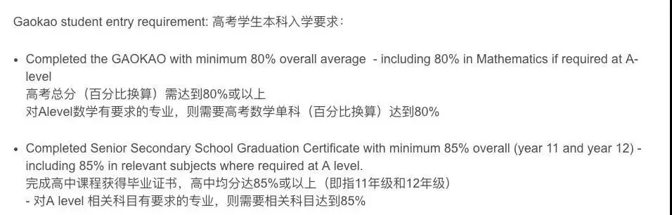 剑桥大学接受中国高考成绩直申,还有哪些国家和学校也可以呢?
剑桥大学接受中国高考成绩直申,还有哪些国家和学校也可以呢?