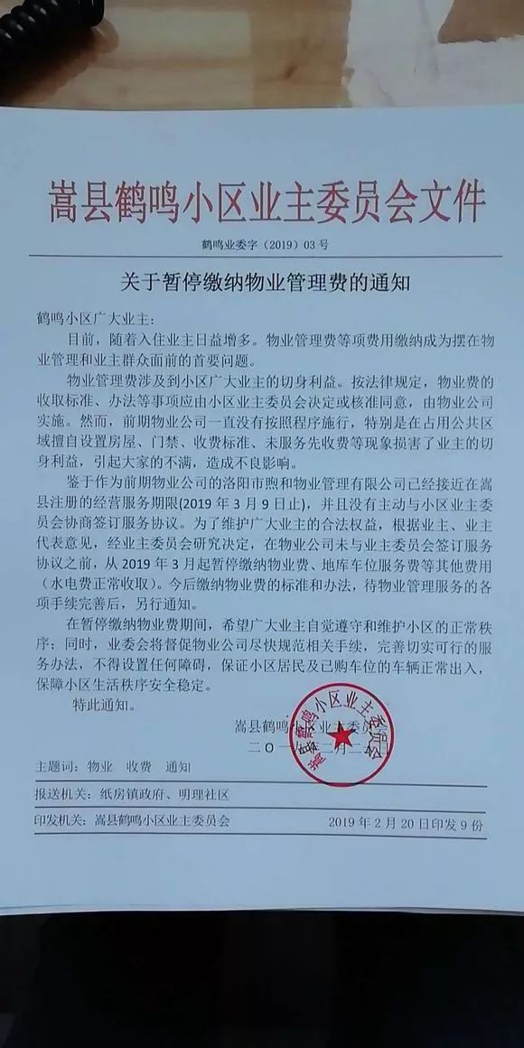 【关注】水太深了!看看嵩县公务员小区这情况,观摩学习下!
【关注】水太深了!看看嵩县公务员小区这情况,观摩学习下!