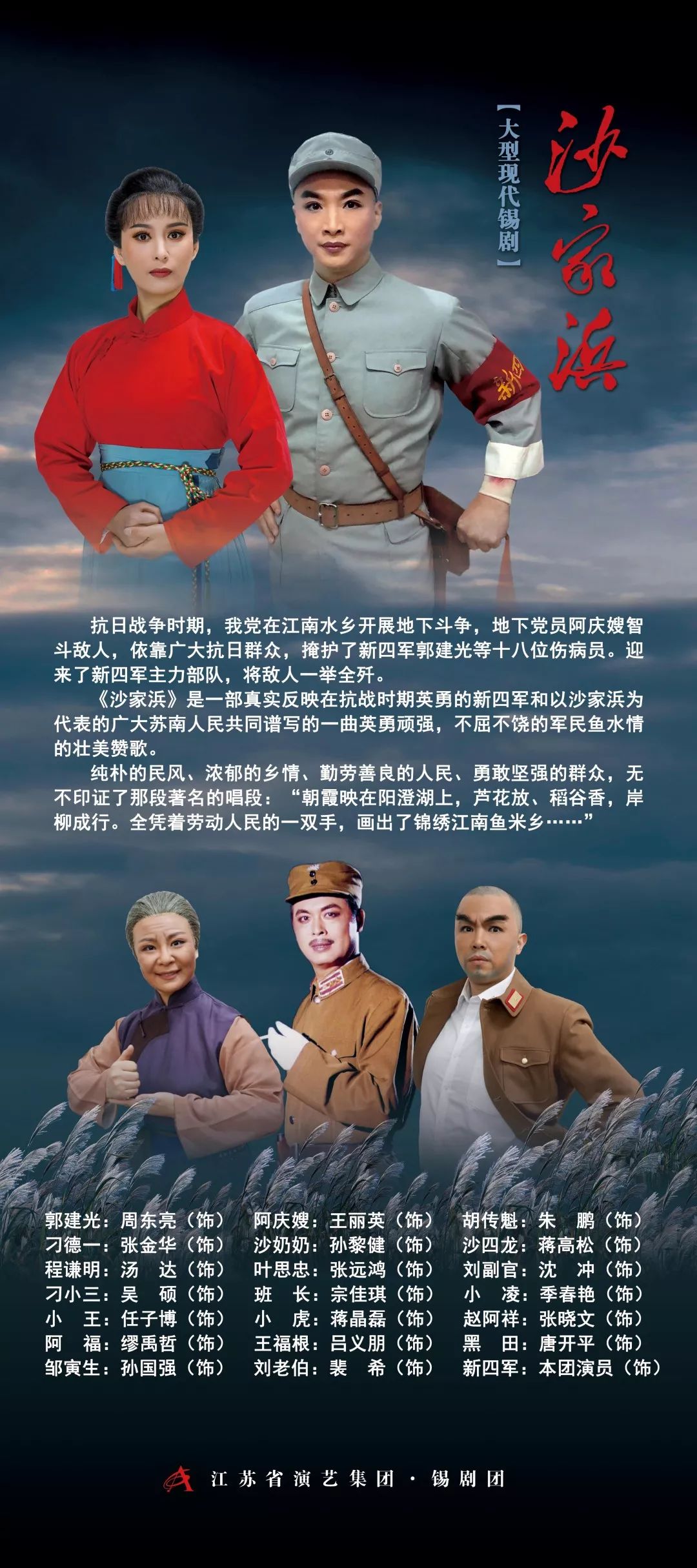 来无锡邂逅一段军民鱼水情!