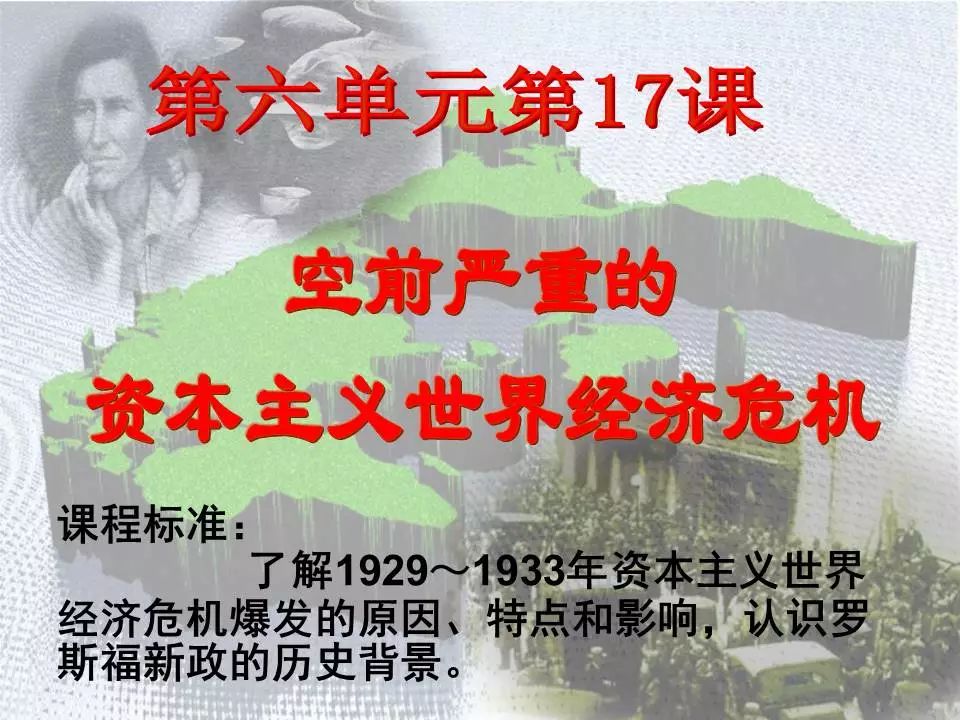 2019四级经济危机_...全球资产价格 2019.3.25 2019.4.7
