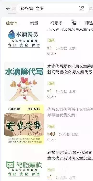 有没有黄梅戏曲谱带指法的曲谱