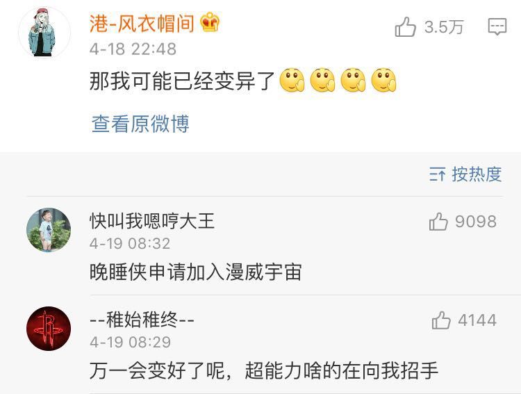 健康 | 长期睡眠不足将改变基因!不是吓你… 钱柜娱乐手机登录