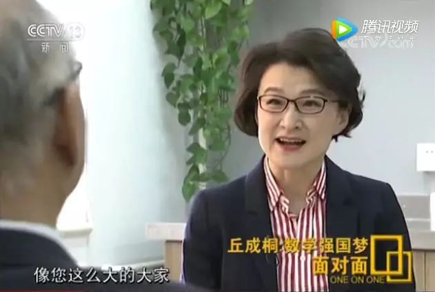 这才是真正的大家!不拿中国任何薪水,却立志帮中国成为数学强国
这才是真正的大家!不拿中国任何薪水,却立志帮中国成为数学强国