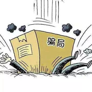 最近是不是有人冒充军人诈骗 ae730ea1d65e438a846c8cf11c62cfa4.jpeg