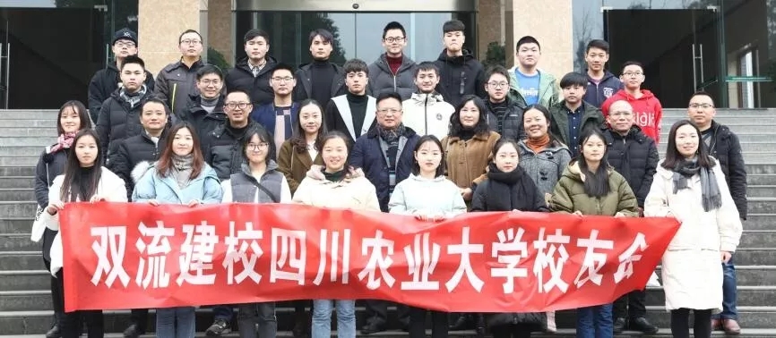
选择建校，邂逅最好的自己！——2019双流建校招生计划公布！


