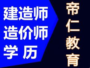 2019建设工程经济_2019年一级建造师新版教材变动预测 建设工程经济