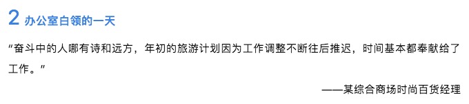 高考生好累?其实他们也都一样辛苦!
高考生好累?其实他们也都一样辛苦!