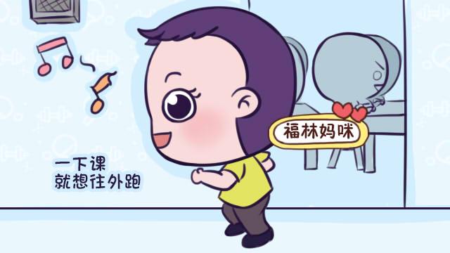 原创
孩子是不是学习的料,老师一眼就能看出来,符合这些特征准没错
原创
孩子是不是学习的料,老师一眼就能看出来,符合这些特征准没错