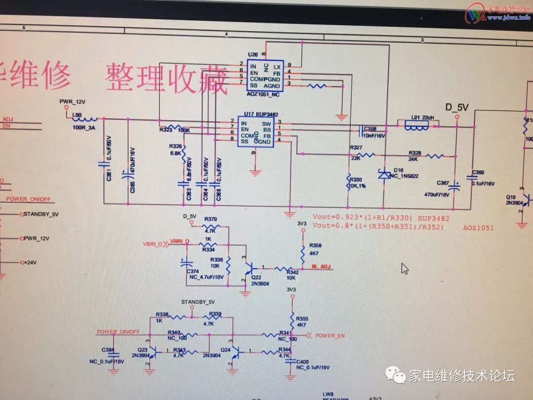 【畅聊维修技术】创维液晶32e500e绿灯亮不开机!8r54机芯通病