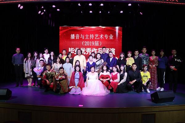 赞!武汉一高校大学生用“文艺汇演”展示四年专业学习成果!
赞!武汉一高校大学生用“文艺汇演”展示四年专业学习成果!
