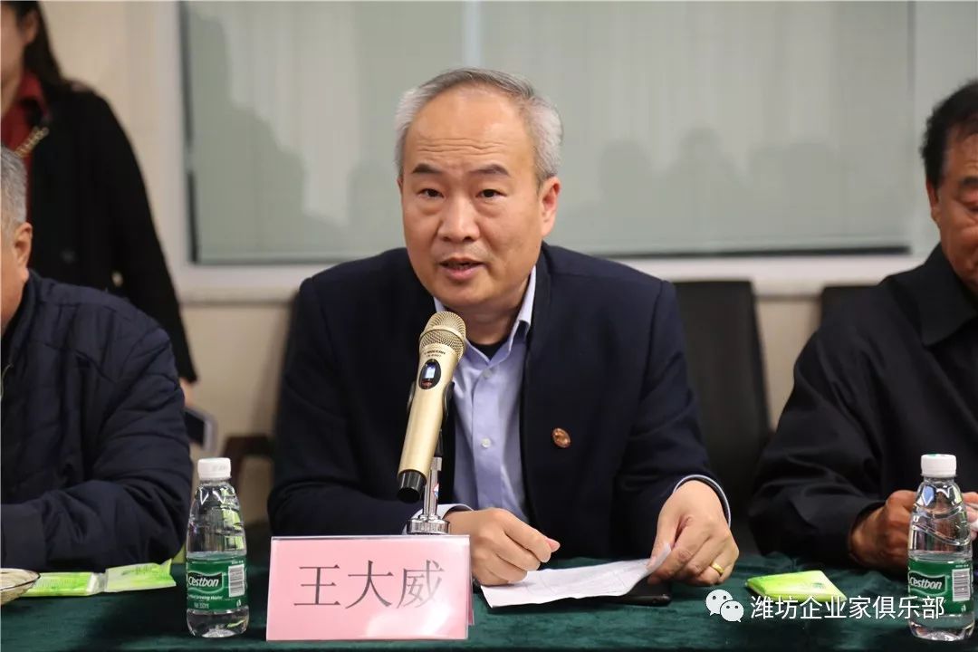 潍坊企业家俱乐部会长王大威带领大家观看了企业家俱乐部宣传片,并