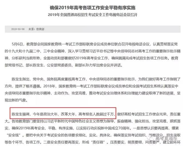 广东省2019人口总数量_广东省地图